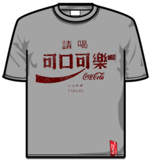 MELANGE TAWAIN